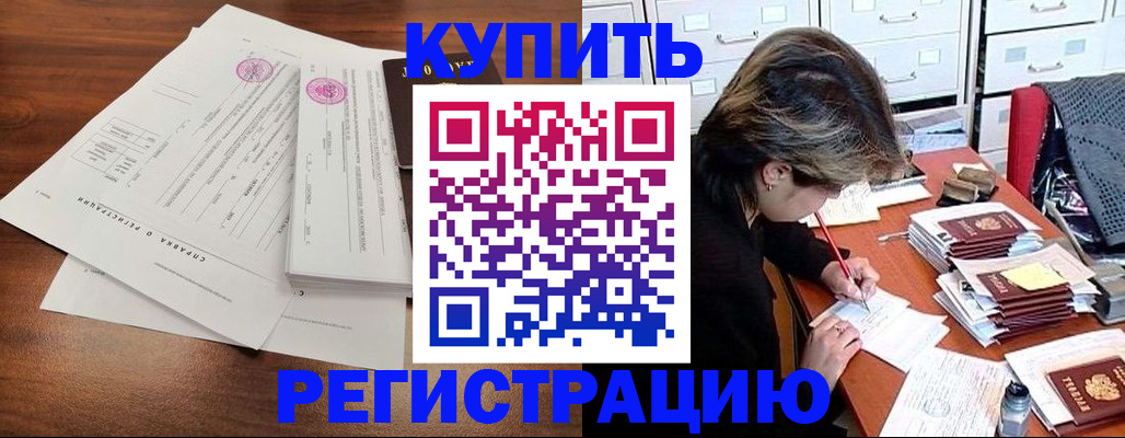 прописка для военкомата в Юрьев-Польском