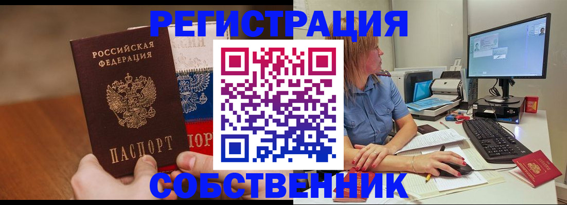 временная регистрация поиск в Юрьев-Польском