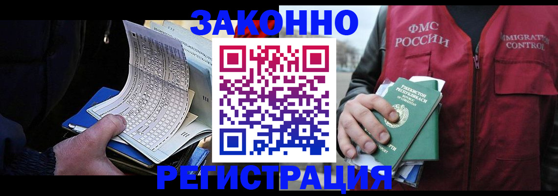 где прописаться в Юрьев-Польском