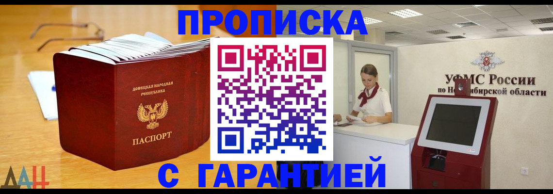 прописка иностранных граждан в Юрьев-Польском