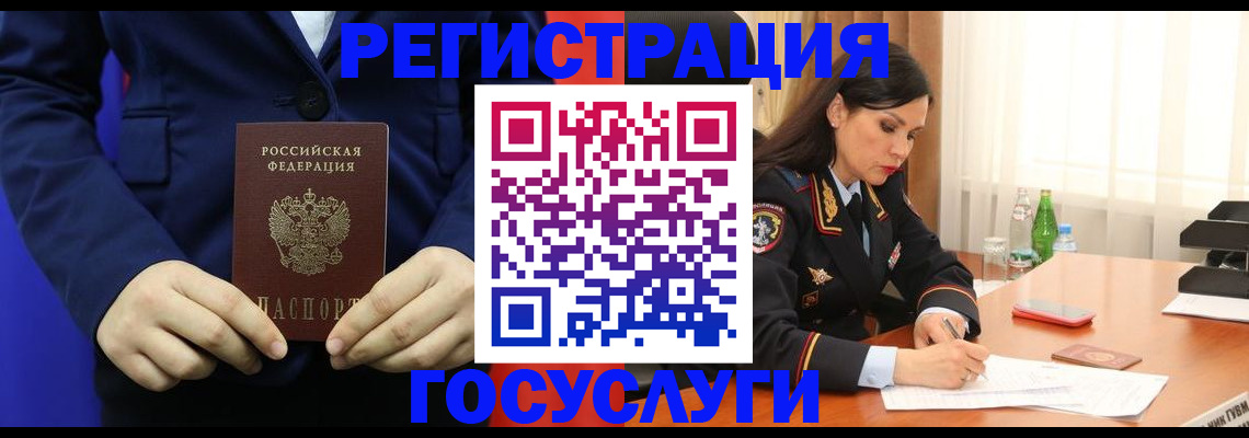 временная регистрация законно в Юрьев-Польском